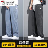 啄木鸟牛仔裤男夏季薄款天丝宽松直筒阔腿裤2026新款潮牌休闲百搭裤子男 1048蓝色+1048黑色 夏季薄款 XL 建议120-150斤