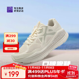 必迈（bmai）必迈远征者Pure跑步鞋运动女鞋慢跑休闲通勤透气大体重鞋子女