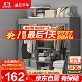 溢彩年华简易衣柜家用卧室金属置物架铁艺开放式带防尘帘衣橱大尺寸1291GY
