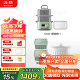 北鼎（Buydeem）电蒸锅蒸锅多功能锅蒸炖煮一体定时保温家用大容量二层婴儿适用（G5541+陶瓷大炖盅+猪猪盒*2）