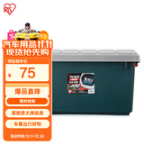 爱丽思（IRIS) 汽车收纳箱储物箱 RV600 40升 PP树脂材料 深绿/灰色