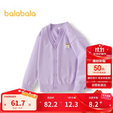 巴拉巴拉童装儿童毛衣男童女童秋冬2025开衫小童针织衫拜年服209125103202