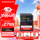 闪迪（SanDisk）256GB SD内存卡 V90 8K U3 C10 高速相机存储卡 读写速300MB/s IP68 6米防摔 影院级高清拍摄