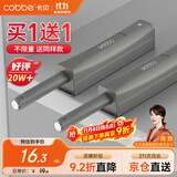 卡贝衣橱柜门反弹器按压式免装拉手弹开门抽屉隐形门碰珠强磁自按弹器