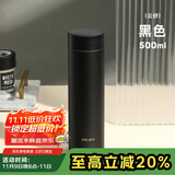 物生物（RELEA）保温杯大容量不锈钢水杯男女泡茶杯车载便携饮用杯子生日礼物