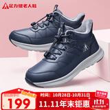 足力健老人鞋冬季棉鞋加绒加厚中老年户外蓄热防滑保暖鞋2493208J 蓝色-男 39 