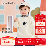 巴拉巴拉婴儿针织衫女童薄毛衣男童套头秋装秋装可爱时尚 奶白10504 100cm