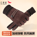 红蜻蜓真皮手套男冬天骑车摩托车加绒加厚触屏保暖防风防溅水猪皮棉手套 款式三 - 真皮加绒加厚 - 咖色 均码 防风触屏