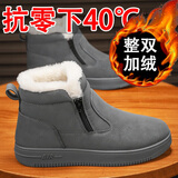 昌祥回力雪地靴男冬季皮毛一体保暖棉鞋男士户外防水防滑加绒加厚东北棉靴 灰色 42