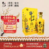 牛栏山 百年特酿15 小黄龙 浓香型 白酒 纯粮优级 52度 500ml 单瓶装