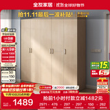 全友家居 家用现代简约大衣柜卧室成品衣柜组合衣橱立柜简易储物柜子