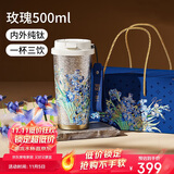 格米（germ）纯钛保温杯女梵高联名双饮吸管咖啡水杯女神礼物杯子500ML鸢尾