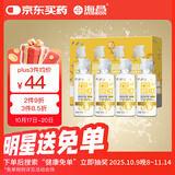 海昌 视护能滋养清洁美瞳隐形眼镜护理液120ml*4盒套装