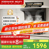 名气（MQ）老板【小黑翼Pro】A5508H抽吸排油烟机灶具套装 超薄顶侧双吸27立方变频家用大吸力7字形吸烟机 【两件套】+5.2KW灶6675B(68%热效)