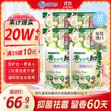 狮王（Lion）持久香氛抑菌洗衣液香槟玫瑰500g*4持久留香60天进口香氛洗衣液
