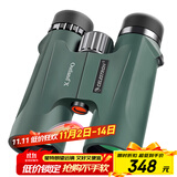 星特朗原野X系列绿10X42高清高倍充氮防水微光可视双筒手机望远镜演唱会