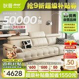 狄普牛皮艺网红意式高级感大坐深头靠可调节客厅2.8米沙发旗舰版玉衡