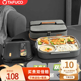 泰福高（TAFUCO）饭盒304不锈钢五格餐盘防烫学生便当盒配餐具保温袋2L T5216N棕色