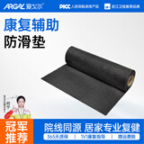 爱戈尔手部脚部康复训练器材 康复辅助固定手套脚套康复脚踏车护具配件 康复辅助防滑垫