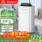 百斯腾除湿机/抽湿机 除湿量20升/天 家用轻音地下室干衣除湿器干燥机CS22-20D 20L/天 80㎡| 可接排水管| 智能控制