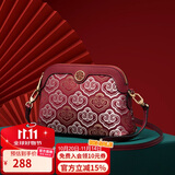 朱尔包包女包非遗国风壮锦女士包包时尚斜挎包中年妈妈包婚包喜婆婆包