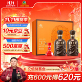 古井贡酒 年份原浆献礼 浓香型白酒 55度 500ml*2瓶*1套 礼盒装