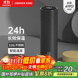 炊大皇保温杯 316L医用级不锈钢茶水分离商务便携智能保温杯 黑色 490ml