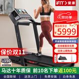 爱康（ICON）【新款】家庭用普乐福静音跑步机Carbon TL室内减震可折叠59724 厂家直发59724包安装