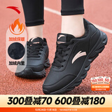 安踏运动鞋女鞋秋冬新款防水皮面跑步鞋休闲鞋百搭轻便软底减震小白鞋 【加绒保暖棉鞋】黑-1 37.5 (235mm)