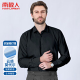 南极人莫代尔衬衫男纯色商务衬衫男士舒适衬衣外套修身西装白衬衫男