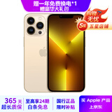 Apple iPhone 13 Pro Max 苹果13 ProMax 5G 二手苹果手机 国行双卡 金色【评价有礼】 【99新】128G【 更换飞毛腿电池】 五星店铺+购物无忧+一年质保