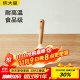 炊大皇 硅胶饭勺 木柄饭铲不易沾米饭食品级饭铲耐高温 白色