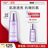 自然堂【龚俊同款】凝时鲜颜冰肌水160mL 补水保湿淡化细纹护肤品女