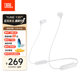 JBL TUNE 135BT蓝牙无线耳机 颈挂式运动耳机 无线立体声耳机 白色双11 购物推荐