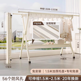 名至 晾架落地晾衣杆凉台阳台挂衣架折叠室外晒子被架移动婴儿衣架 免装直卡带轮款--奶油白 加大号