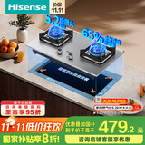 海信（Hisense）家用燃气灶5.2kW大火力65%热效率宽域控火台嵌两用全进风底座可调不锈钢面板JZT-DG32国家补贴20%