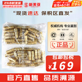 后（The history of Whoo）套装拱辰享津率享水妍天气丹套盒中样旅行组合护肤品礼盒小样试用 天率丹水乳30对装300ml