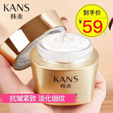 韩束（KanS）面霜女保湿弹嫩护肤品早晚霜高保湿弹润奢养紧致精华霜送女友礼物 聚时光精华霜50g