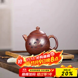 倒把西施【销量2万+】紫砂壶宜兴纯全手工名家泡茶壶 老段泥 还原烧 龙蛋 260ml