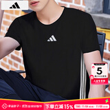 阿迪达斯 （adidas）t恤男士 2025夏季新款运动服休闲圆领健身篮球衣透气短袖男 JY8564/纯棉透气 L