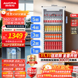 澳柯玛329升立式冷藏展示柜 单门商用保鲜冷柜超市饮料啤酒陈列冰柜冰箱 风冷循环 一级能效 SC-329SNEB