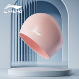 李宁（LI-NING）泳帽男女加大护耳护长发游泳帽不勒头舒适防水硅胶成人泳帽4124粉