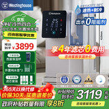 西屋弱碱性台式净饮机冷热 家用直饮净水器 免安装台上饮水机 反渗透过滤净饮加热一体机 10度制冷 F5曼哈顿|皓月白  4年滤芯版