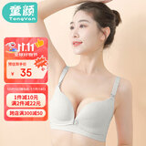 童颜哺乳内衣春秋孕妇文胸双开扣无钢圈聚拢怀孕期喂奶胸罩 蓝灰色80B