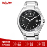 西铁城（CITIZEN）【明星同款】ATTESA手表超薄男表CB3010舒博钛光动能电波日本制造 CB3010-57E