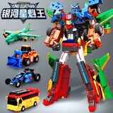 托宝战士6银河侦探玩偶玩具变形机器人战神兄弟音速先锋车神人偶生日礼物 韩国版【四合体银河星魁王】