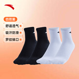 安踏袜子【4双装】运动袜秋季保暖舒适抗菌男女跑步篮球袜短中长筒袜