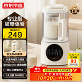 京东京造轻音降噪破壁机Pro1.5L 家用豆浆机带柔音罩 预约多功能料理机 免煮五谷杂粮榨汁机米糊机小容量