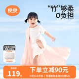 良良（liangliang）婴儿夏凉盖毯儿童冰丝盖毯幼儿园空调被子新生儿午睡毯自然抑菌毯 冰丝毯·听雨粉（125*115cm）