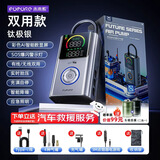 未来系彩屏车载无线充气泵电动充气宝汽车自行公路车轮胎测压高压打气筒